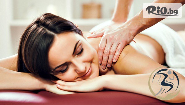 Болкоуспокояващ масаж #1
