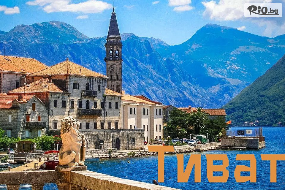 Глобул Турс - thumb 11 Глобул Турс - thumb 11