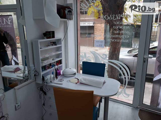 Студио за красота Extra Style - thumb 3 Студио за красота Extra Style - thumb 3