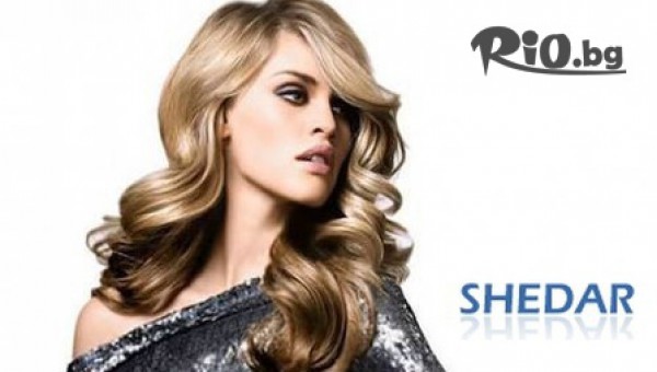 Салон за красота Шедар - thumb 2