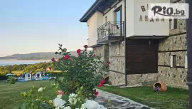 Вила Лидия, Цигов чарк #1