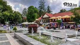 Великден в Сокобаня, Сърбия #1