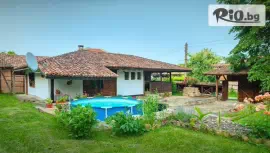 Къща за гости Лъки, с. Руховци #1