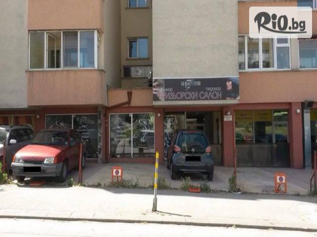 KR Beauty Studio - thumb 1 KR Beauty Studio - thumb 1