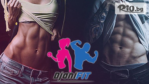 Djani Fit - thumb 2