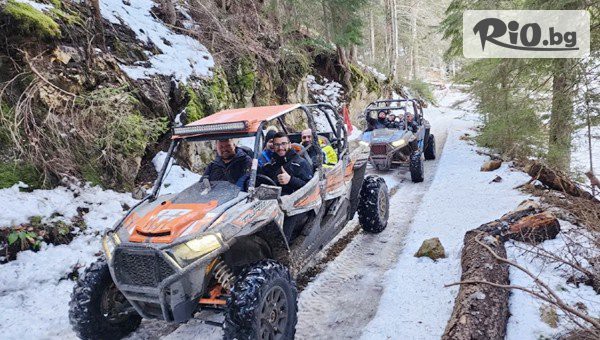 Smolyan Adventures - thumb 2