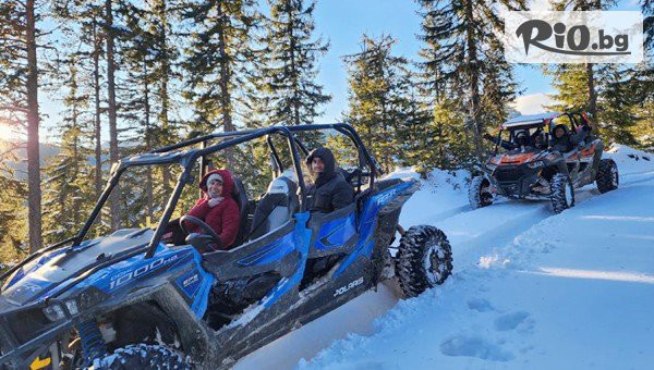 Smolyan Adventures - thumb 3