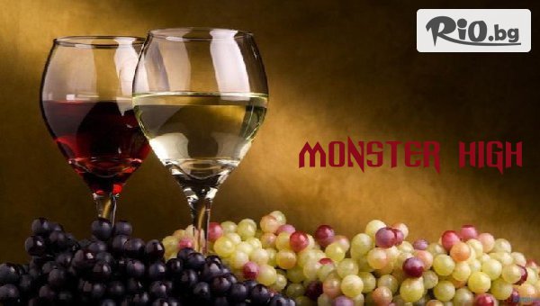 Ресторант Монстър Хай - thumb 2