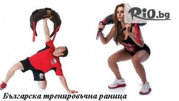 Фитнес ЦСКА - thumb 3