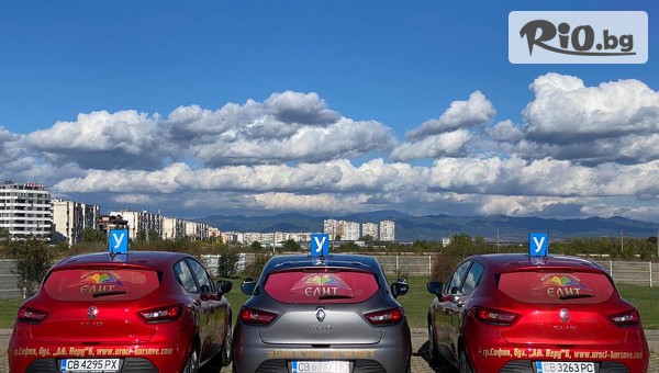 Автошкола Академия Елит - thumb 4