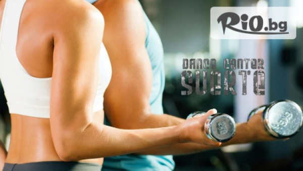 Dance center Suerte  - thumb 6