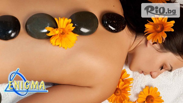 Центрове Енигма - thumb 2