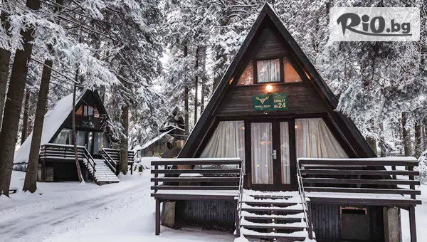 Приказна Коледна почивка в Рила планина! 1, 2 или 3 нощувки за до 5 човека в оборудвана къщичка + 2 външни хидромасажни джакузита и Спа център, от Вилно Селище Малина, Боровец