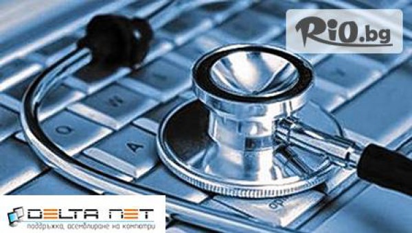 Делта Нет - thumb 2