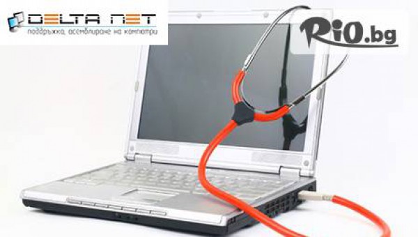 Делта Нет - thumb 3