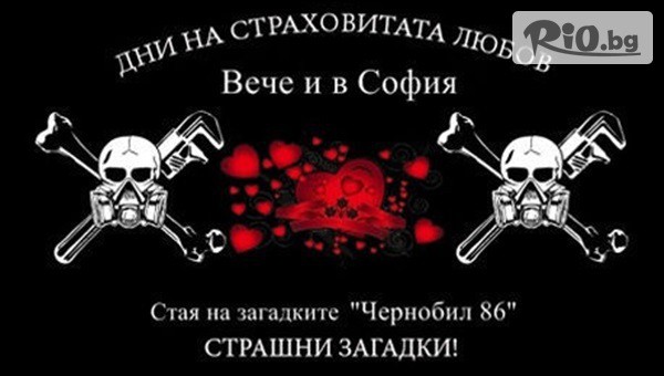 StaiteTop30 - thumb 2