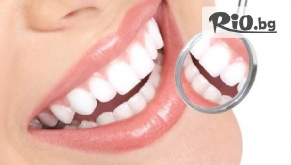 Впечатли с бели зъби само за 18,90 лв, вместо за 60 лв!Почистване на зъбен камък и полиране в кабинета на д-р Йорданова!