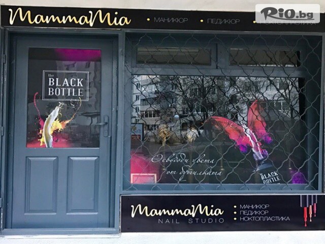 MammaMia Nail Studio - thumb 1 MammaMia Nail Studio - thumb 1