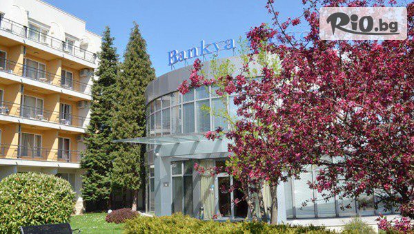 Почивка в Банкя до 22 Декември! 1, 2 или 3 нощувки, закуски и вечери + Уелнес пакет, от Хотел Банкя Палас 4*