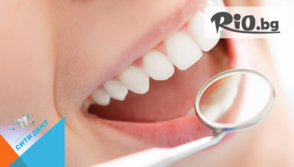 Дентална клиника СитиДент - thumb 2