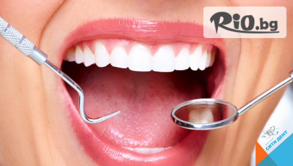 Дентална клиника СитиДент - thumb 3