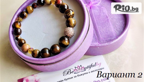 Beautifulbg.com - thumb 2