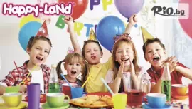 Детски рожден ден #1