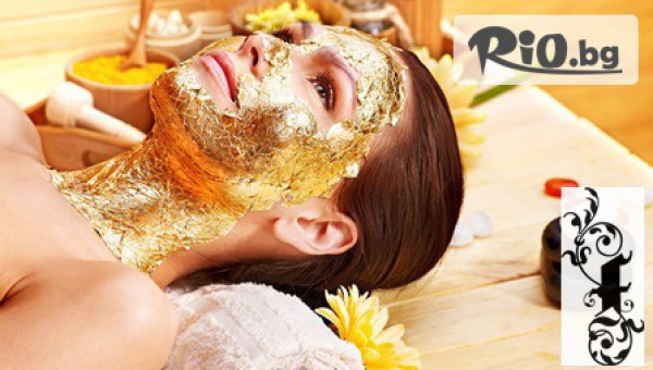 Салон за красота - FLEUR STYLE - thumb 2