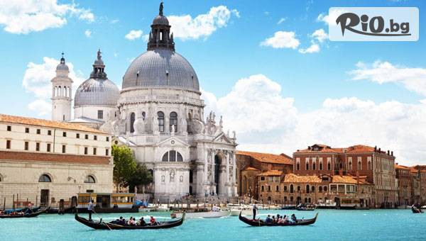 Вени Травел - thumb 2