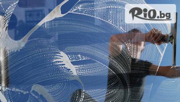 Home Cleaning - thumb 3