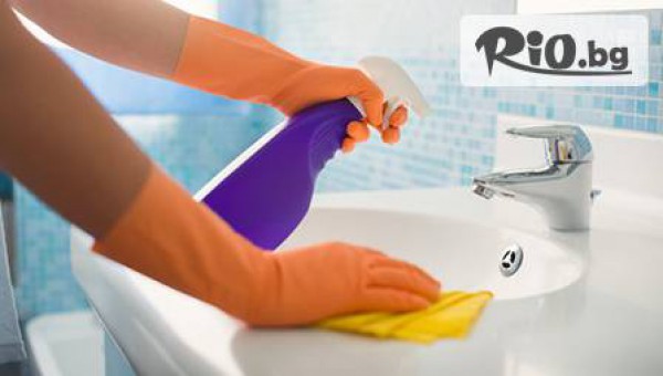 Home Cleaning - thumb 4