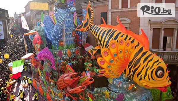 Глобул Турс - thumb 2