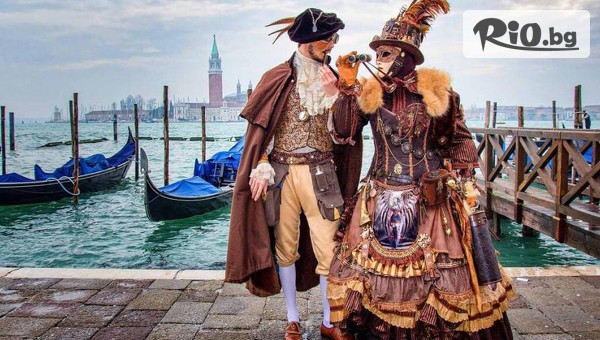 Екскурзия за Карнавала във Венеция #1