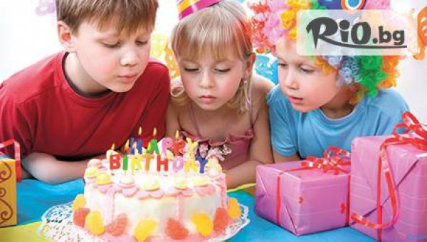 Страхотен рожден ден за 25 деца с аниматор и весели игри за 29,99лв от детски кът Рая Ленд