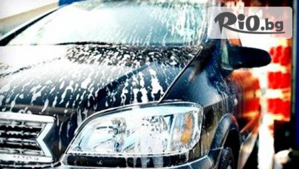 Автомивка Митев - thumb 1