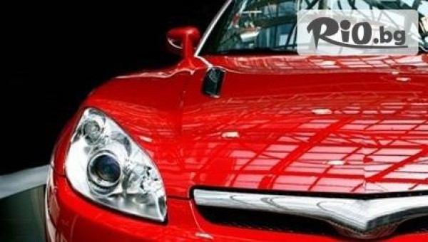 Автомивка Митев - thumb 2