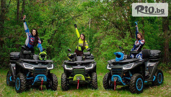 ATV Kings - thumb 2