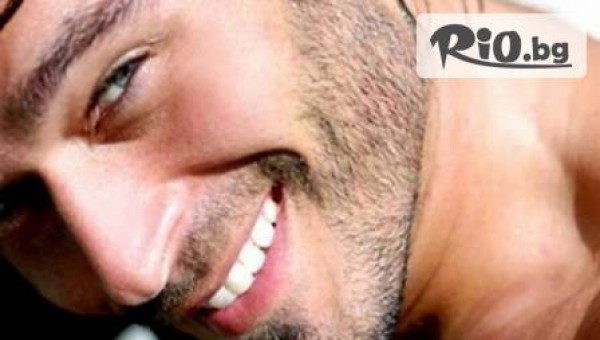 стоматологичен кабинет - thumb 2