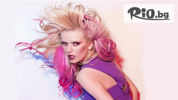 Салон за красота Киара - thumb 3