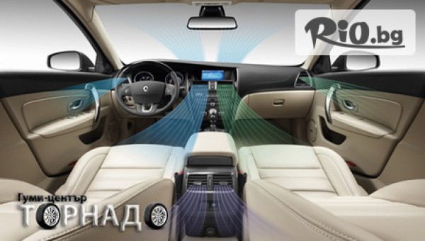 Автоцентър Tornado - thumb 2