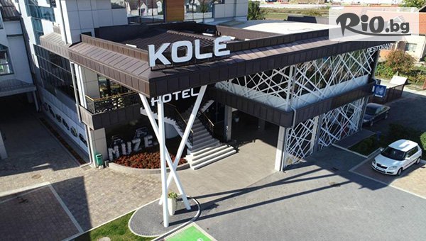 Hotel Kole 3*, Чачак, Сърбия #1