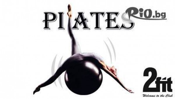 Фитнес клуб "2fit " - thumb 2