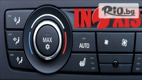 автосервизен център ИНОКСИС - thumb 2