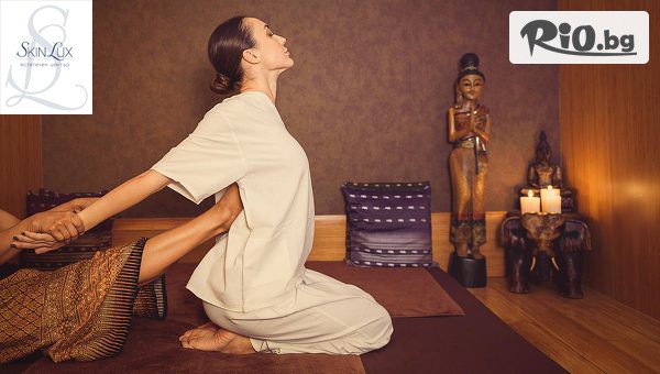 Естетичен център Skin Lux - thumb 3