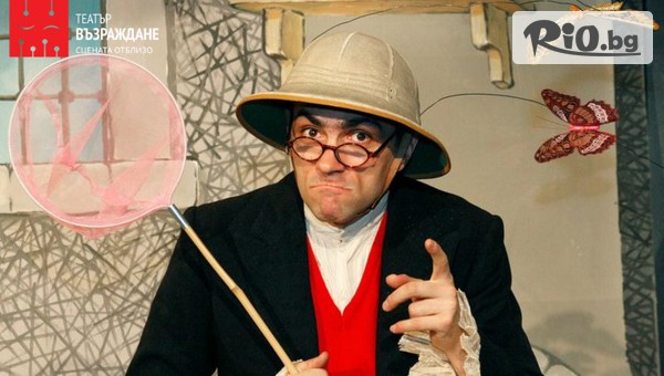 Театър "Възраждане" - thumb 3