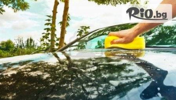 Автомивка Classic - thumb 3