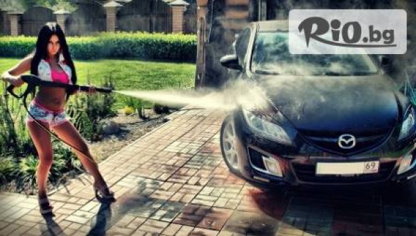 Автомивка Classic - thumb 4