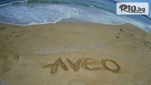 Образователен център AVEO - thumb 5