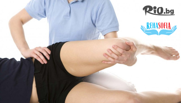 РЕХАСОФИЯ - thumb 2