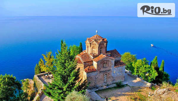 Bulgarian Holidays - thumb 3